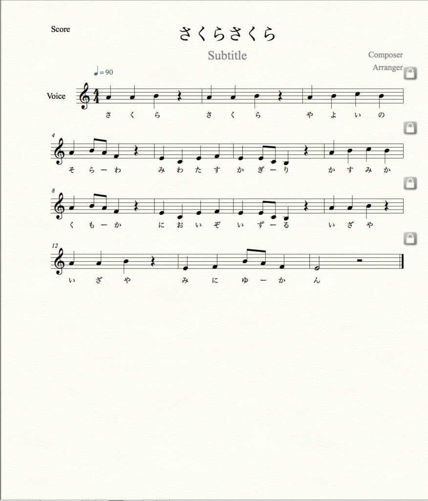 Macでaiきりたんを使う方法